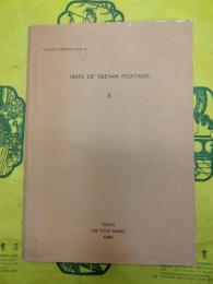 Text of Tibetan Folktales 2