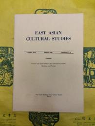EAST ASIAN CULTURAL STUDIES Vol. XIX No.1-4: Oriental and Asian Studies in the Contemporary World: Problems and Trends