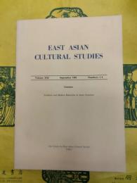 EAST ASIAN CULTURAL STUDIES Vol. XXI No.1-4: Tradition and Modern Education in Asian Countries