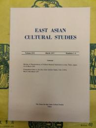 EAST ASIAN CULTURAL STUDIES Vol. XVI No.1-4: Meeting of Representatives of Cultural Research Institutions in Asia, Tokyo, Japan, 10-16 March 1976/Geographical Index to the East Asian Cultural Studies, Vols. I-XVI, March 1962-March 1977