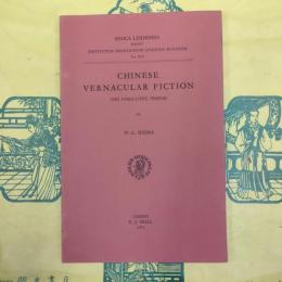 CHINESE VERNACULAR FICTION: THE FORMATIVE PERIOD