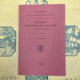 CHINESE VERNACULAR FICTION: THE FORMATIVE PERIOD