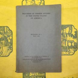Progress of Chinese Studies in The United States of America. Bulletin No.1(May, 1931)