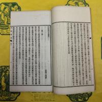 昭昧詹言（線装1函4冊）