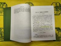 鹿邑太清宮長子口墓