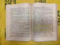 包山楚墓（上下）