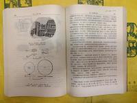 包山楚墓（上下）