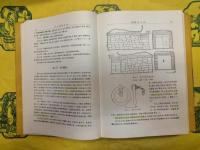 西漢南越王墓（中国田野考古報告集・考古学専刊丁種第四十三号）（上下）