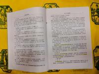 洛陽北窯西周墓