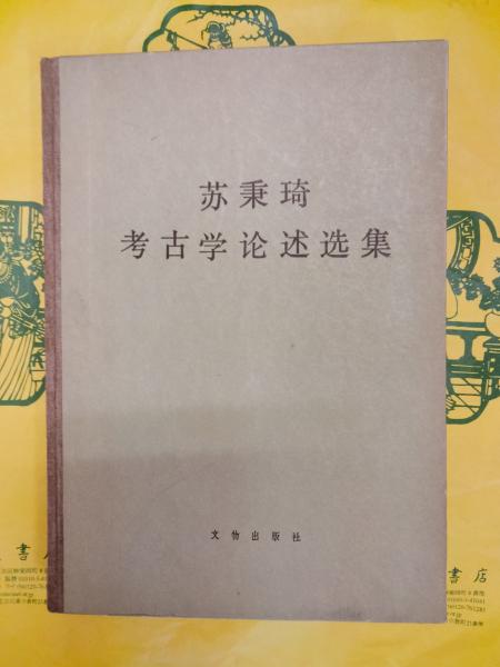 朱熹哲学の視軸: 続朱熹再読 | 木下鉄矢 |本 | 通販 | Amazon