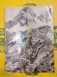 故宮博物院蔵明清絵画
