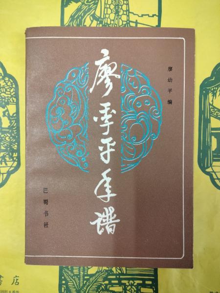日本の古本屋 / 朋友書店について 日本の古本屋 / 朋友書店について