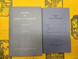 HISTORY OF KOREAN LITERATURE