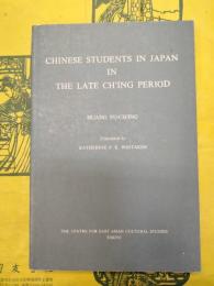 Chinese Students in Japan in The Late Ch’ing Period