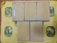 淵鑑類函（線装2函10冊）