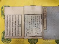范石湖詩鈔（線装3冊）