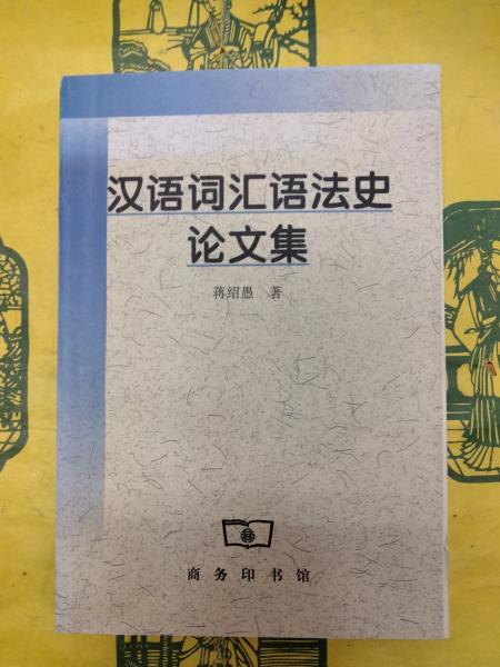 中国近世における国家と禅宗(西尾賢隆) / 朋友書店 / 古本、中古