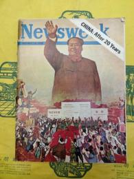 Newsweek oct.13.1969 CHINA: After 20 Years