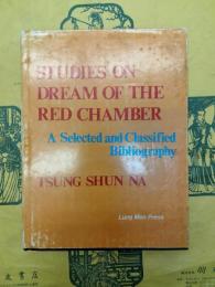 Studies on Dream of the Red Chamber : A Selected and Classified Bibliography（紅樓夢研究書目（初稿））
