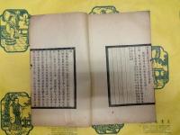 孤筇遺稿