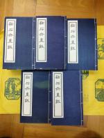 点石斎画報（線装5函44冊）