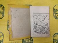 略画早学三編