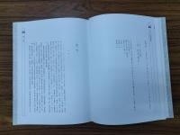 浙江大学蔵戦国楚簡