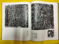 洛陽新獲墓誌
