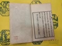 析玄