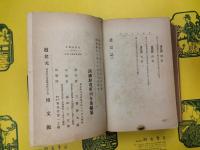 北京誌
