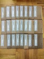 淵鑑類函(全48冊)