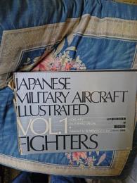 日本軍用機写真集　１　戦闘機