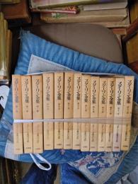 スターリン全集　普及版