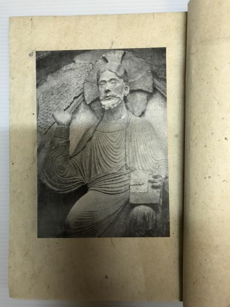 工芸 109(芹澤銈介（装幀）) / 古本、中古本、古書籍の通販は