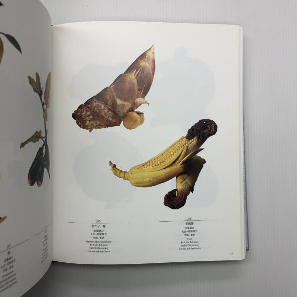 技を極めるーヴァンクリーフ&アーペル：ハイジュエリーと日本の工芸