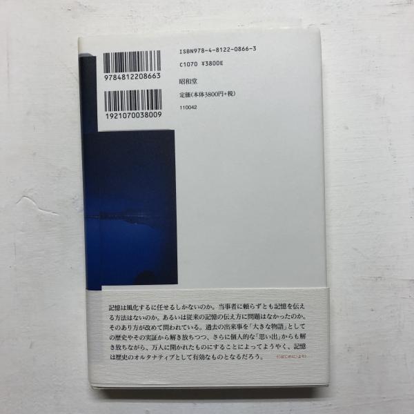 記憶表現論 Coastalgymnastics Com
