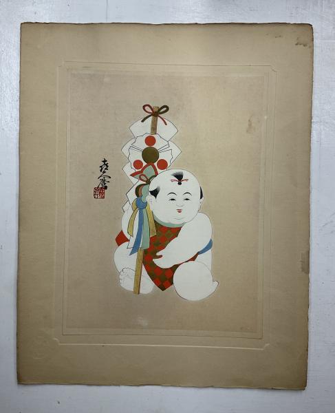 Amazon | 山岡陳平『四季好伊豆倉人形』（彩色木版画30枚）戦