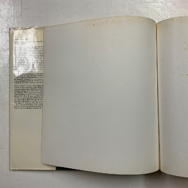 アントニオ・ロペス・ガルシア 英文(英文) / 古本、中古本、古書籍の