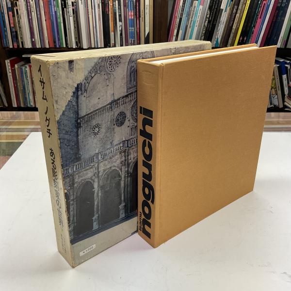 景年花鳥画譜(今尾景年 画) / 山﨑書店 / 古本、中古本、古書籍