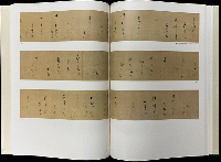 光悦書宗達金銀泥絵　全２冊