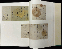 光悦書宗達金銀泥絵　全２冊
