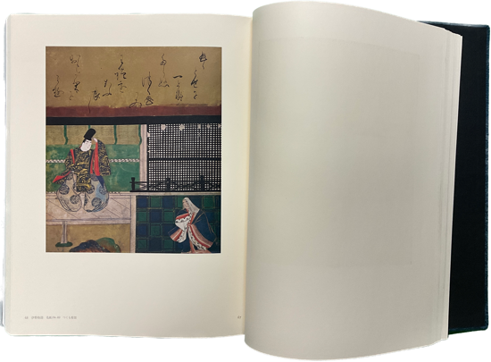 琳派絵画全集 宗達派1(山根有三編) / 古本、中古本、古書籍の通販は
