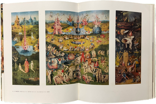 ヒエロニムス・ボッス全作品(高階秀爾) / 山﨑書店 / 古本、中古本、古書籍の通販は「日本の古本屋」 / 日本の古本屋