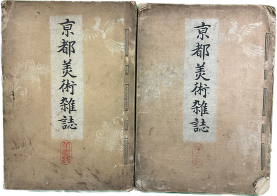 落款花押大辞典 全2冊(函) / 山﨑書店 / 古本、中古本、古書籍