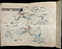 京都美術雑誌　第壱号