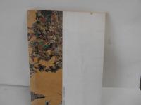 越前ゆかりの名刀