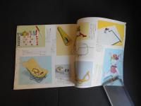 生活の絵本　第5号・　第6号　2冊