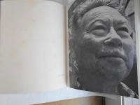 北川民次画集　限定版