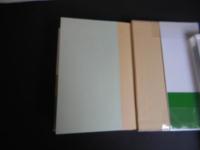 羊蹄記　人間と羊毛の歴史