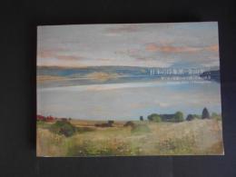 日本の印象派　金山平三　移りゆく時間の中で描く日本の風景